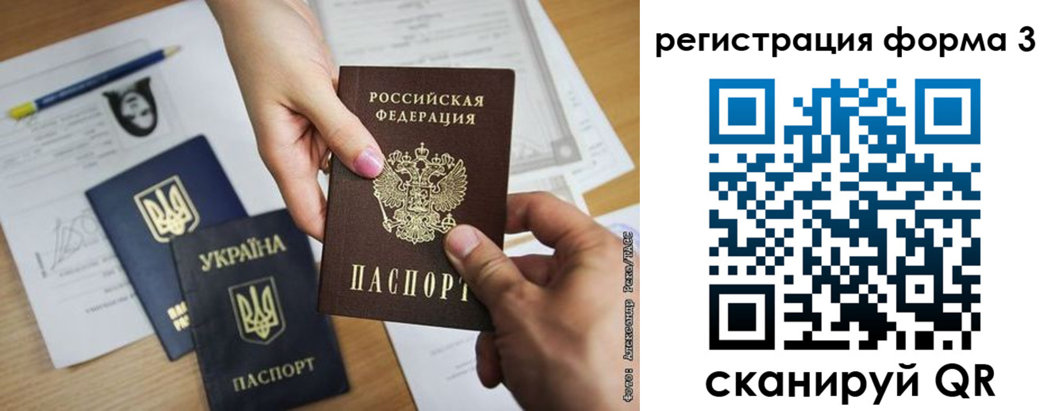 прописка законно в Йошкар-Оле