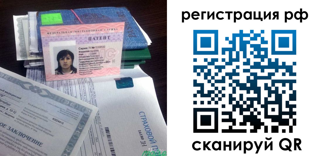 форма 3 в Йошкар-Оле