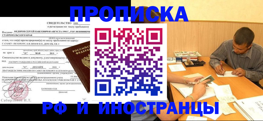 пропишу в квартире в Йошкар-Оле